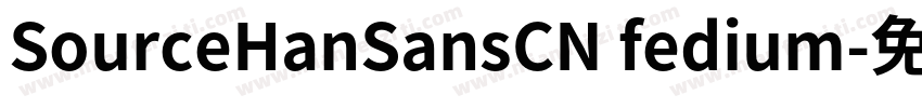 SourceHanSansCN fedium字体转换